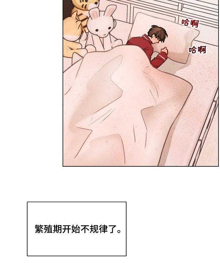 《亲密友人》漫画最新章节第37话 37_你要来吗免费下拉式在线观看章节第【25】张图片