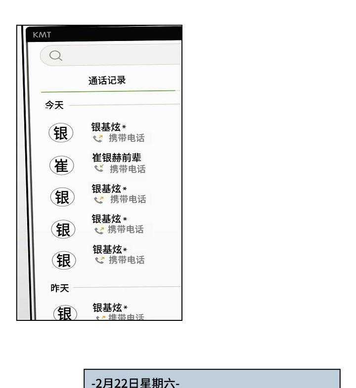 《亲密友人》漫画最新章节第37话 37_你要来吗免费下拉式在线观看章节第【44】张图片