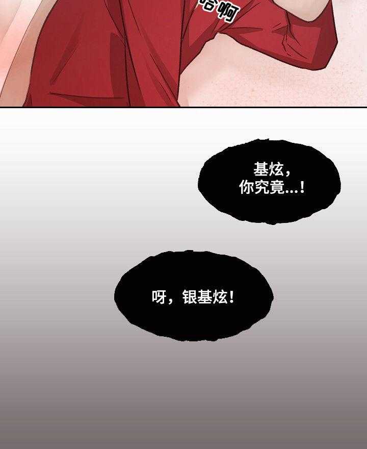 《亲密友人》漫画最新章节第37话 37_你要来吗免费下拉式在线观看章节第【16】张图片