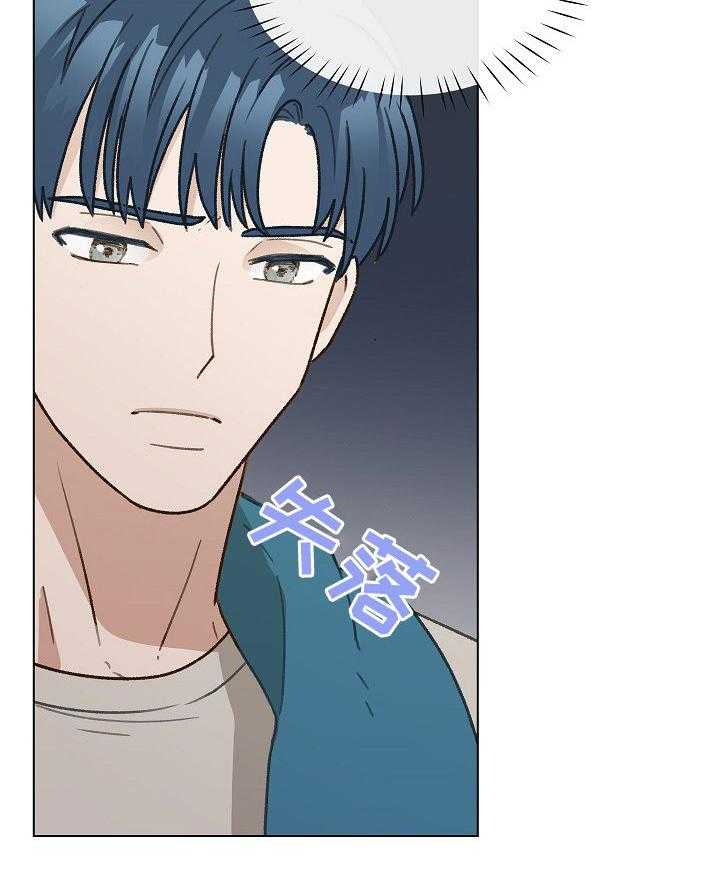 《亲密友人》漫画最新章节第37话 37_你要来吗免费下拉式在线观看章节第【41】张图片