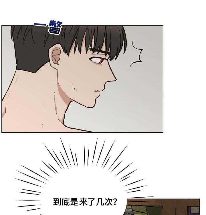 《亲密友人》漫画最新章节第36话 36_谢礼免费下拉式在线观看章节第【36】张图片