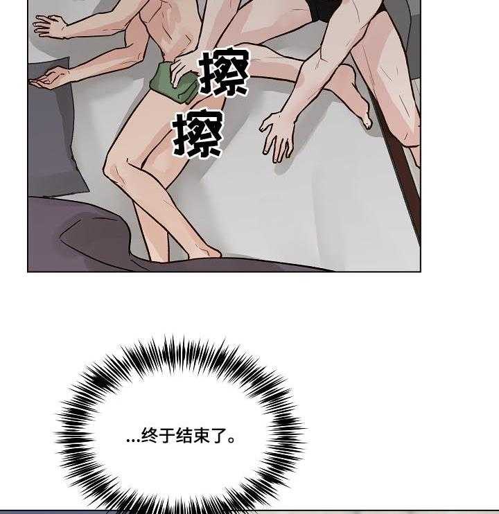 《亲密友人》漫画最新章节第36话 36_谢礼免费下拉式在线观看章节第【48】张图片