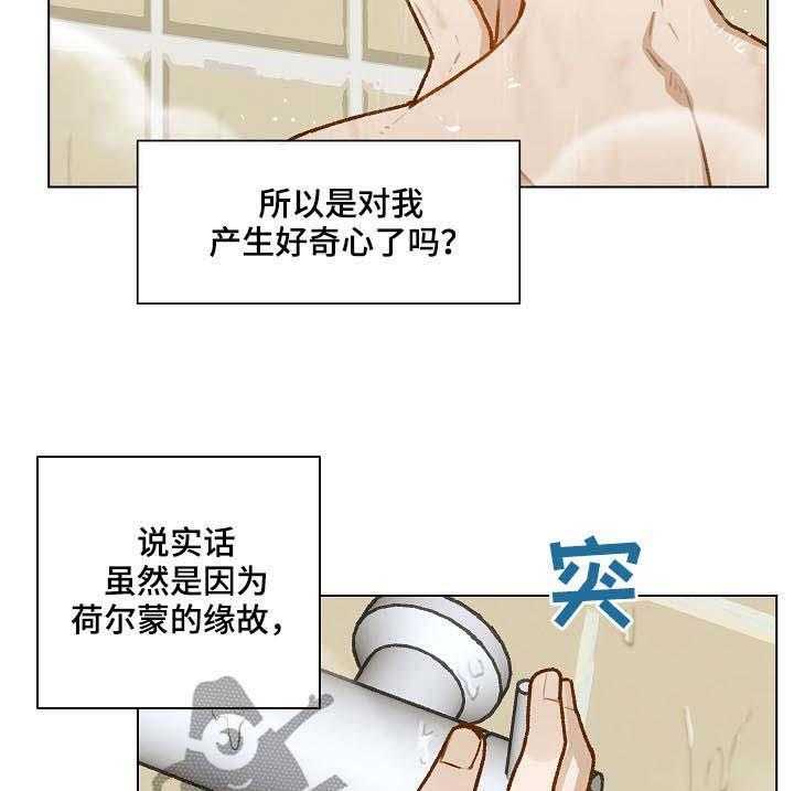 《亲密友人》漫画最新章节第36话 36_谢礼免费下拉式在线观看章节第【26】张图片