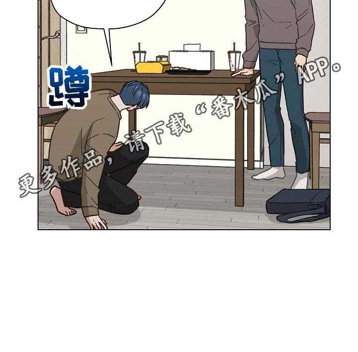 《亲密友人》漫画最新章节第34话 34_没有药了免费下拉式在线观看章节第【1】张图片