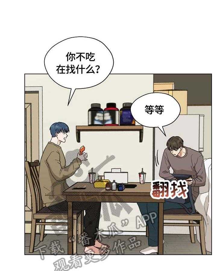 《亲密友人》漫画最新章节第34话 34_没有药了免费下拉式在线观看章节第【21】张图片