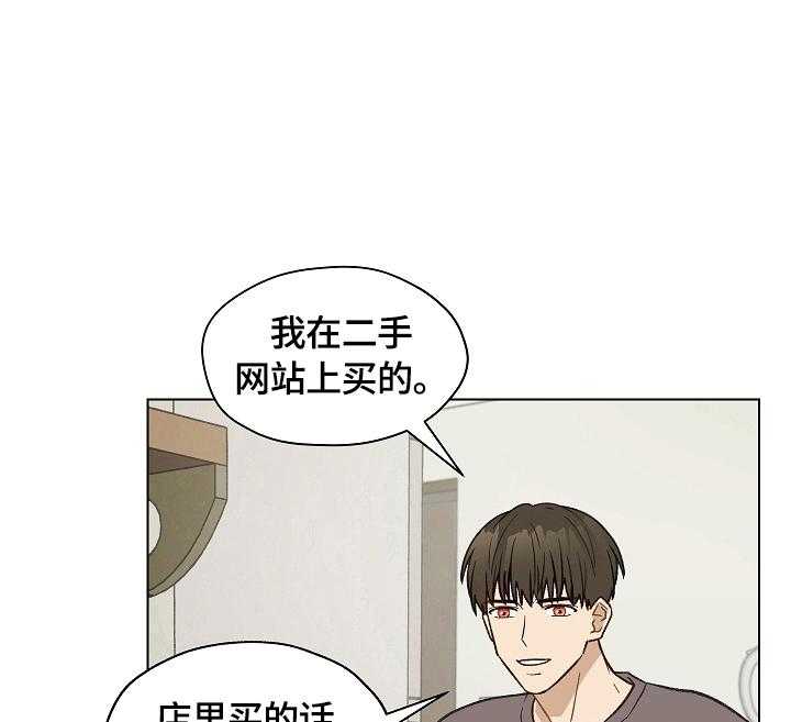 《亲密友人》漫画最新章节第34话 34_没有药了免费下拉式在线观看章节第【16】张图片