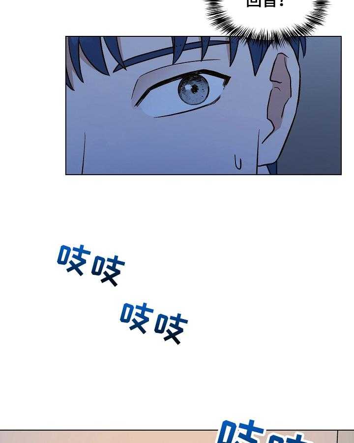 《亲密友人》漫画最新章节第34话 34_没有药了免费下拉式在线观看章节第【33】张图片