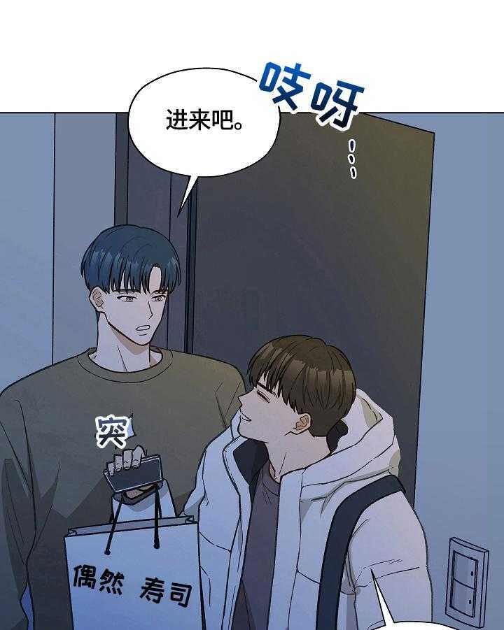 《亲密友人》漫画最新章节第34话 34_没有药了免费下拉式在线观看章节第【23】张图片