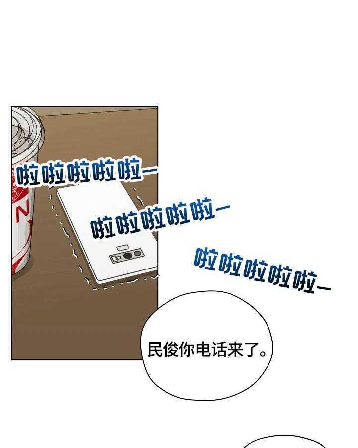 《亲密友人》漫画最新章节第34话 34_没有药了免费下拉式在线观看章节第【7】张图片