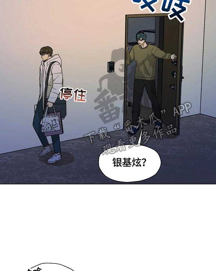 《亲密友人》漫画最新章节第34话 34_没有药了免费下拉式在线观看章节第【32】张图片