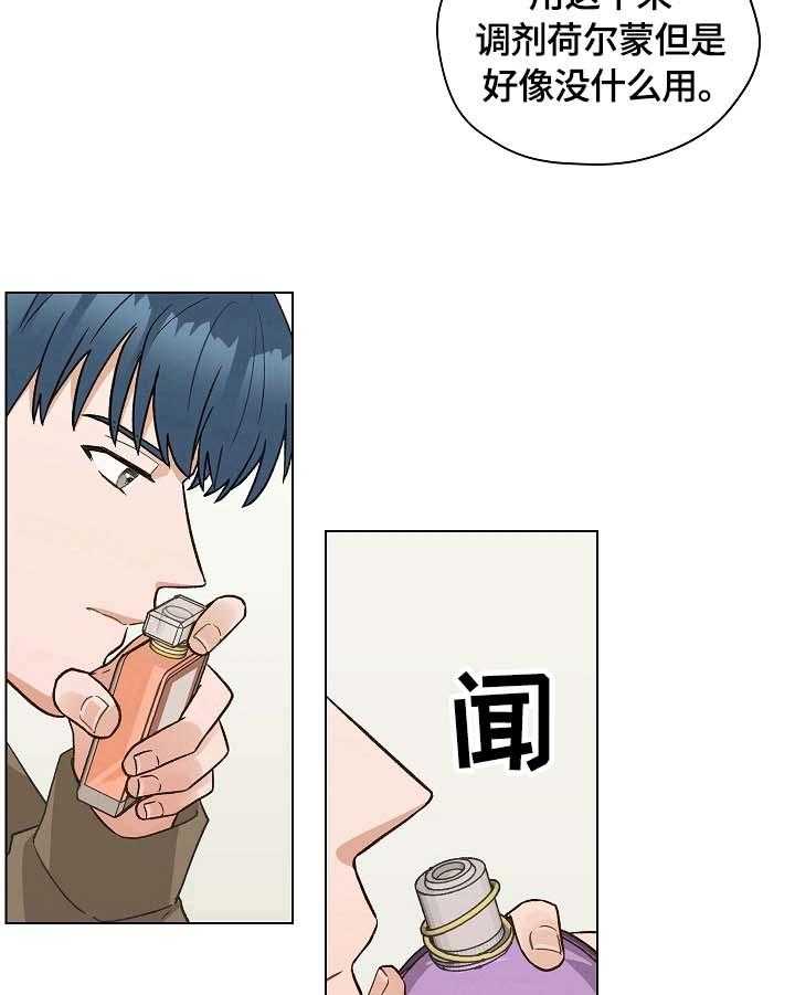 《亲密友人》漫画最新章节第34话 34_没有药了免费下拉式在线观看章节第【19】张图片