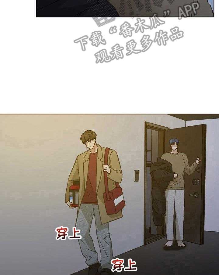 《亲密友人》漫画最新章节第30话 30_回家免费下拉式在线观看章节第【7】张图片