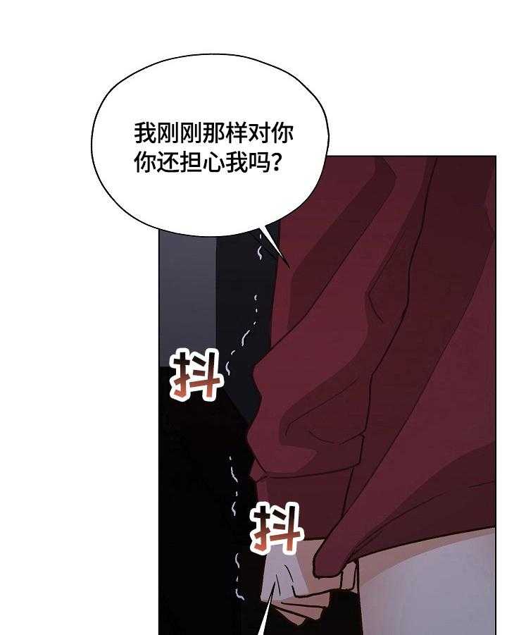 《亲密友人》漫画最新章节第30话 30_回家免费下拉式在线观看章节第【25】张图片