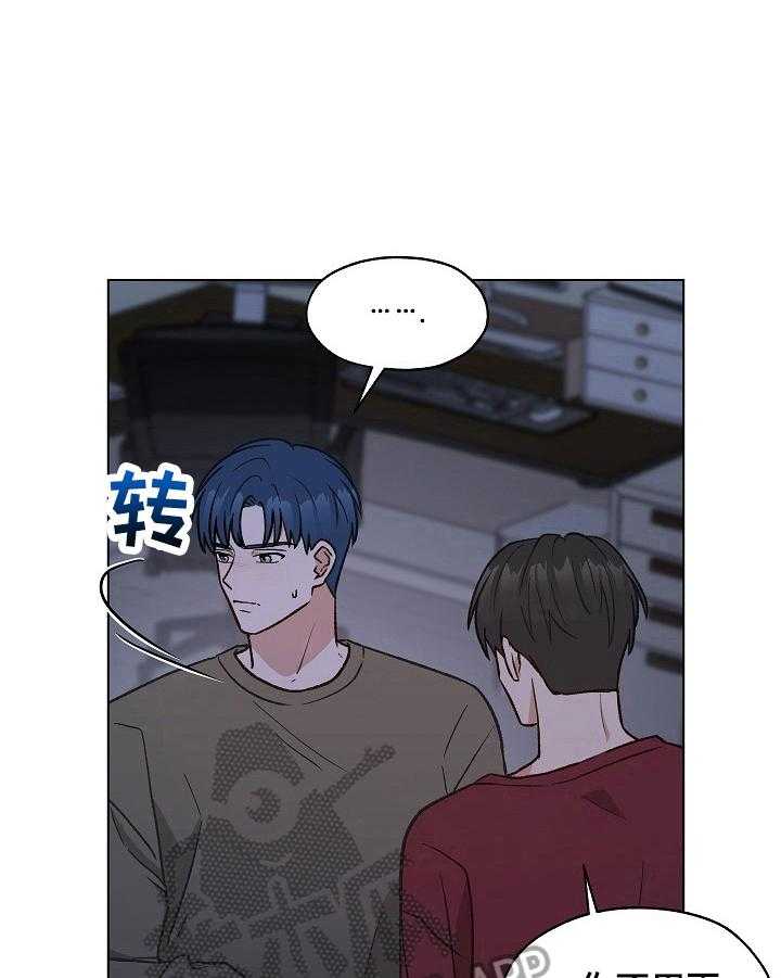 《亲密友人》漫画最新章节第30话 30_回家免费下拉式在线观看章节第【19】张图片