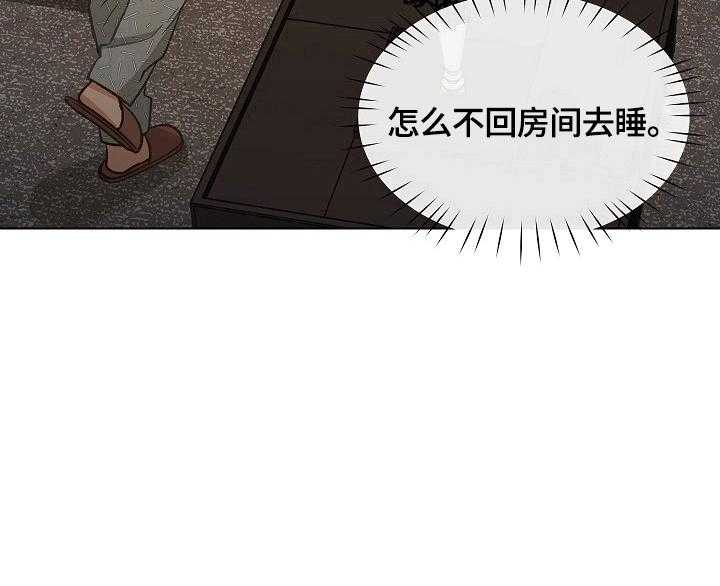 《亲密友人》漫画最新章节第30话 30_回家免费下拉式在线观看章节第【1】张图片