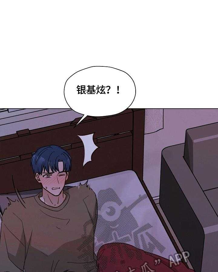 《亲密友人》漫画最新章节第29话 29_吃药免费下拉式在线观看章节第【27】张图片