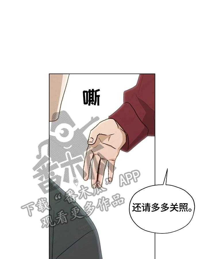 《亲密友人》漫画最新章节第28话 28_愧疚免费下拉式在线观看章节第【15】张图片