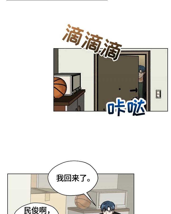 《亲密友人》漫画最新章节第27话 27_留宿一晚免费下拉式在线观看章节第【11】张图片