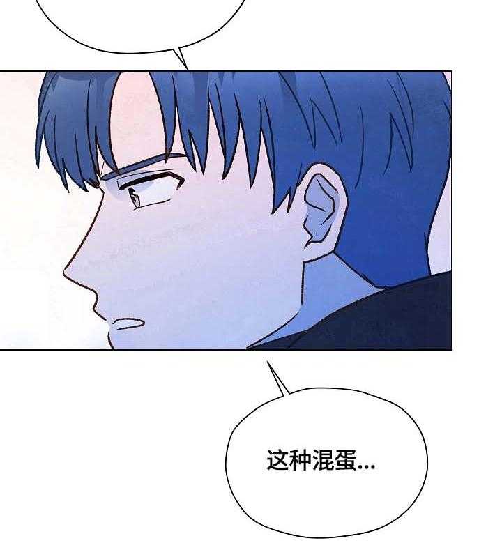 《亲密友人》漫画最新章节第24话 24_阻止免费下拉式在线观看章节第【3】张图片