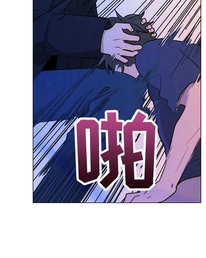 《亲密友人》漫画最新章节第24话 24_阻止免费下拉式在线观看章节第【10】张图片