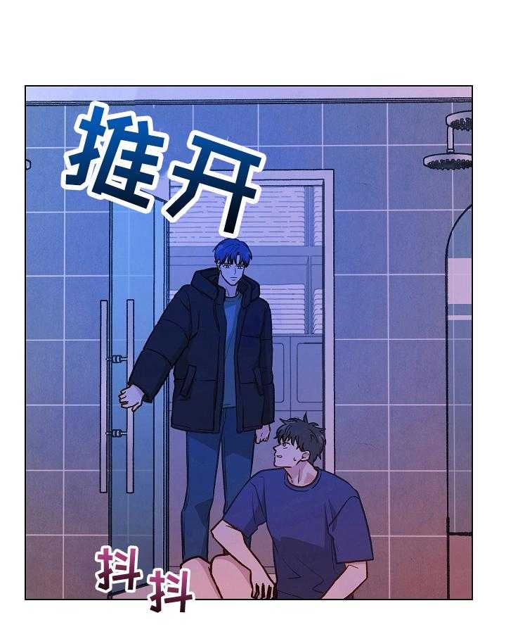 《亲密友人》漫画最新章节第24话 24_阻止免费下拉式在线观看章节第【15】张图片