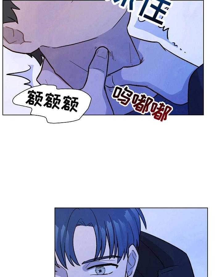 《亲密友人》漫画最新章节第24话 24_阻止免费下拉式在线观看章节第【7】张图片