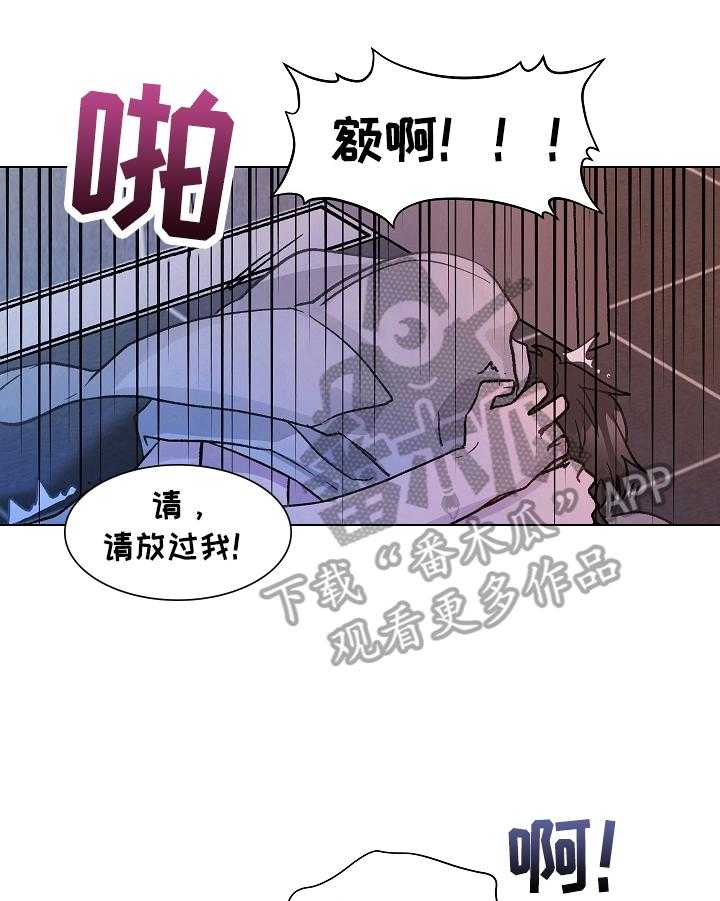 《亲密友人》漫画最新章节第24话 24_阻止免费下拉式在线观看章节第【9】张图片