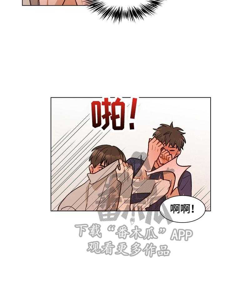 《亲密友人》漫画最新章节第24话 24_阻止免费下拉式在线观看章节第【23】张图片