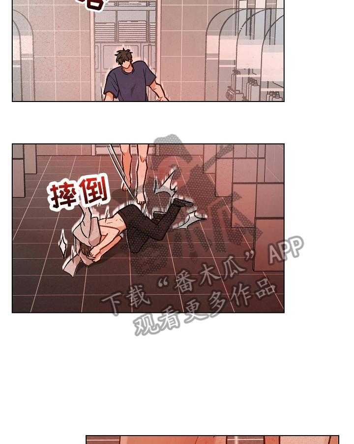 《亲密友人》漫画最新章节第24话 24_阻止免费下拉式在线观看章节第【20】张图片