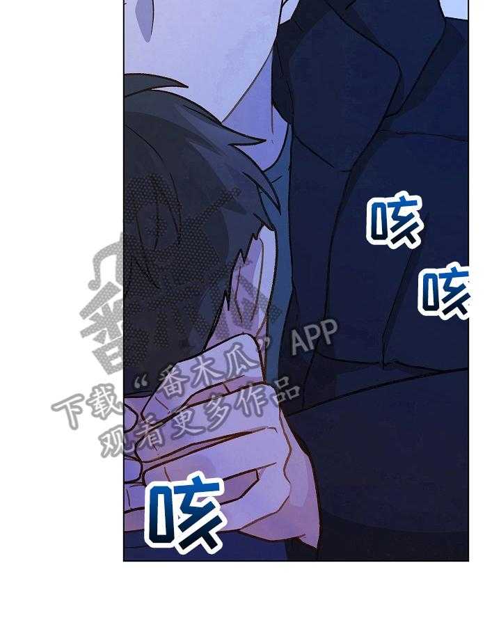 《亲密友人》漫画最新章节第24话 24_阻止免费下拉式在线观看章节第【6】张图片