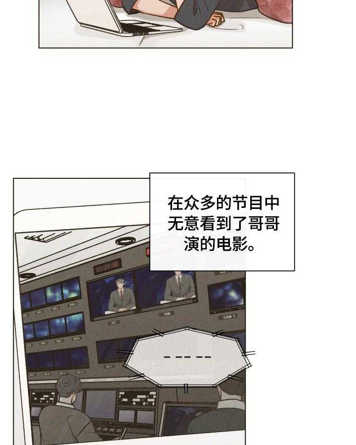 《亲密友人》漫画最新章节第23话 23_发现免费下拉式在线观看章节第【37】张图片