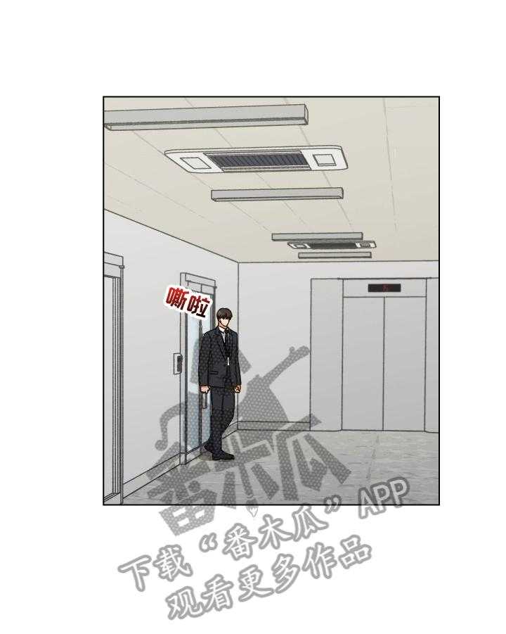 《亲密友人》漫画最新章节第20话 20_眯一会儿免费下拉式在线观看章节第【32】张图片