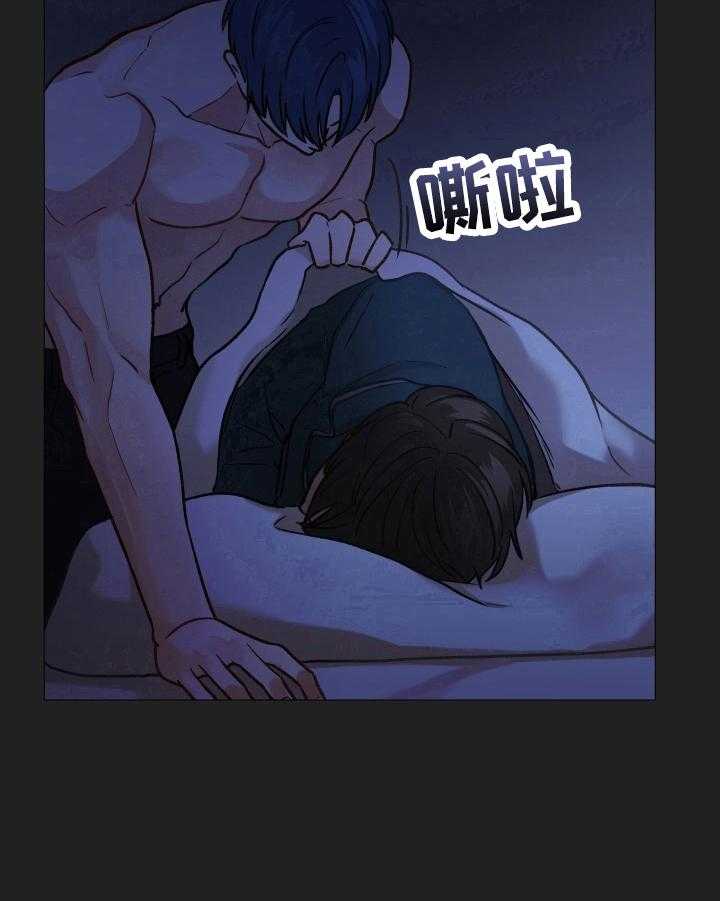 《亲密友人》漫画最新章节第20话 20_眯一会儿免费下拉式在线观看章节第【6】张图片