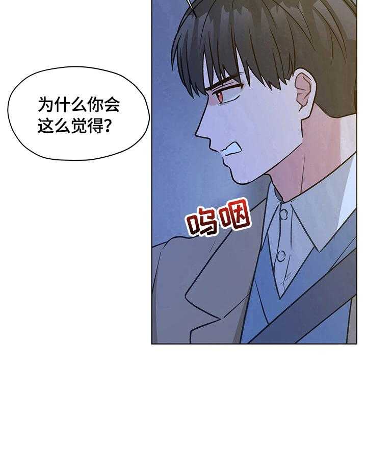 《亲密友人》漫画最新章节第18话 18_解释免费下拉式在线观看章节第【6】张图片