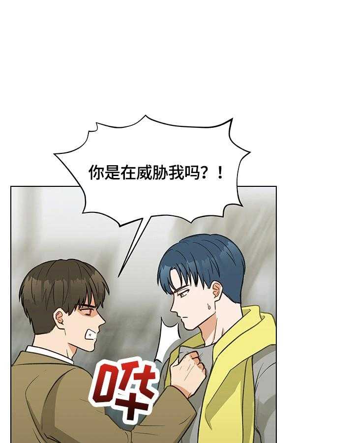 《亲密友人》漫画最新章节第17话 17_有话要说免费下拉式在线观看章节第【27】张图片