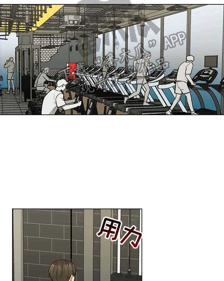 《亲密友人》漫画最新章节第17话 17_有话要说免费下拉式在线观看章节第【18】张图片