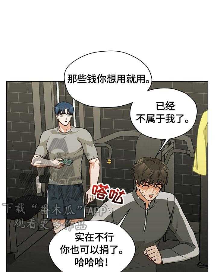 《亲密友人》漫画最新章节第17话 17_有话要说免费下拉式在线观看章节第【10】张图片