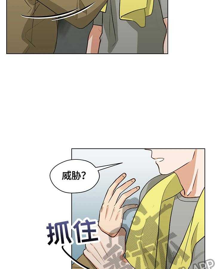 《亲密友人》漫画最新章节第17话 17_有话要说免费下拉式在线观看章节第【26】张图片