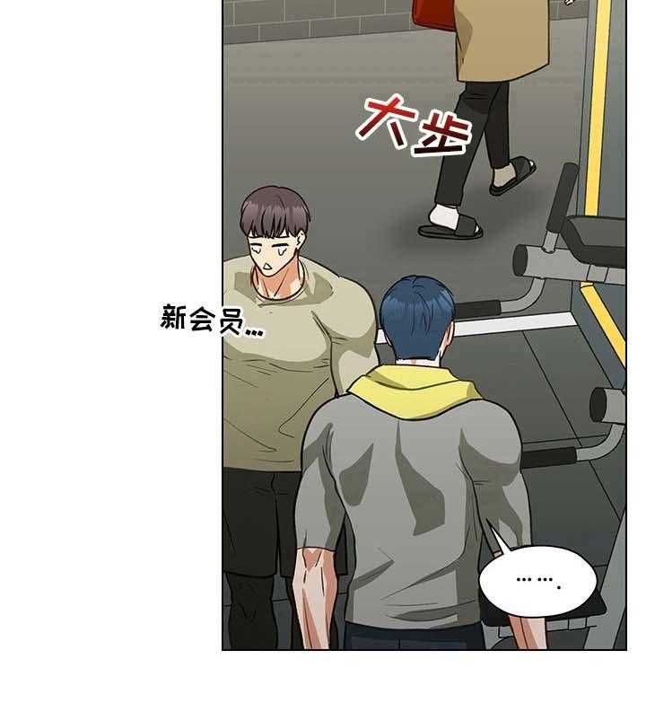 《亲密友人》漫画最新章节第16话 16_不自在免费下拉式在线观看章节第【4】张图片