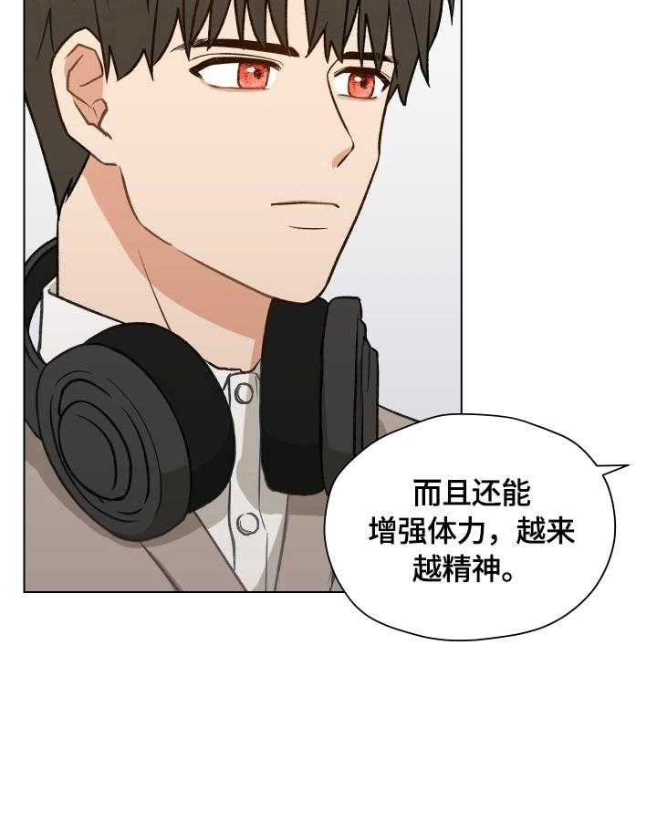 《亲密友人》漫画最新章节第16话 16_不自在免费下拉式在线观看章节第【25】张图片