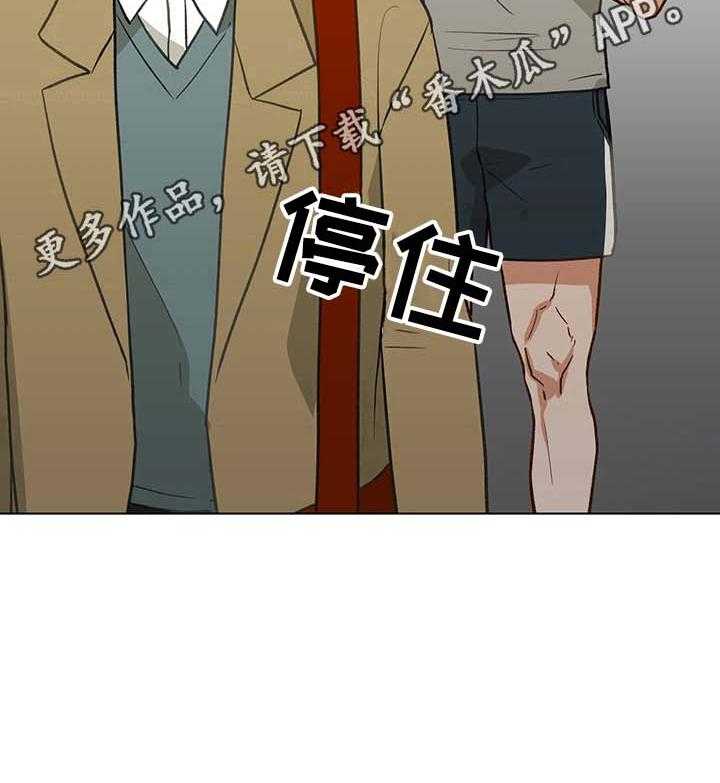 《亲密友人》漫画最新章节第16话 16_不自在免费下拉式在线观看章节第【1】张图片