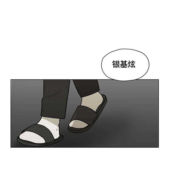 《亲密友人》漫画最新章节第16话 16_不自在免费下拉式在线观看章节第【3】张图片