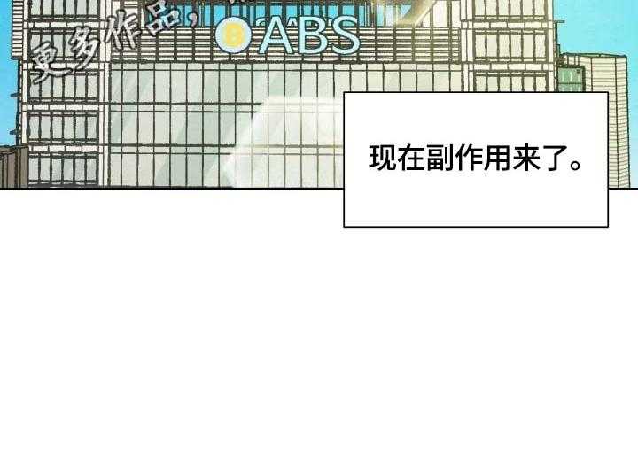 《亲密友人》漫画最新章节第15话 15_分手免费下拉式在线观看章节第【1】张图片