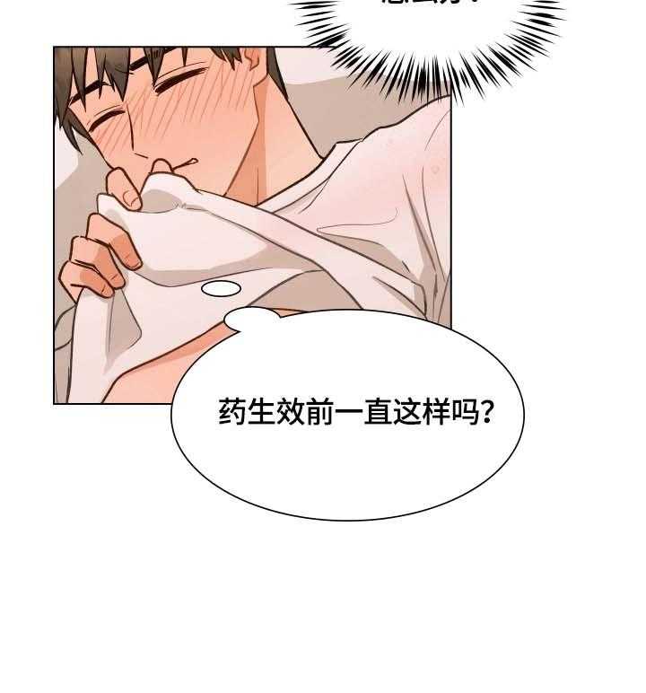 《亲密友人》漫画最新章节第15话 15_分手免费下拉式在线观看章节第【28】张图片