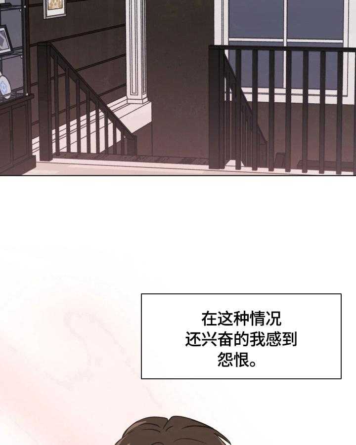 《亲密友人》漫画最新章节第15话 15_分手免费下拉式在线观看章节第【7】张图片