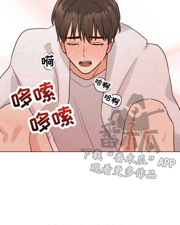 《亲密友人》漫画最新章节第15话 15_分手免费下拉式在线观看章节第【6】张图片