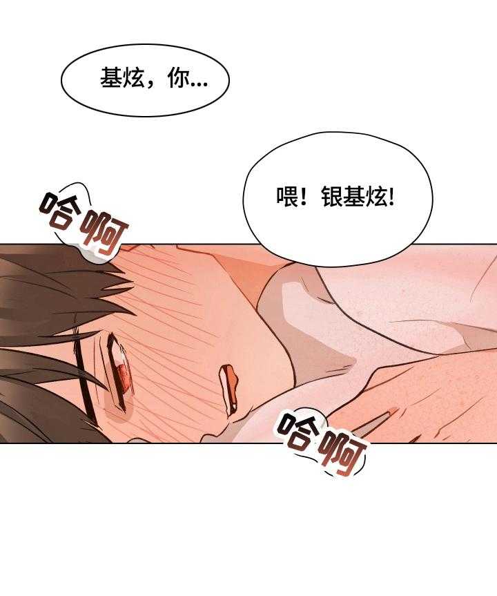 《亲密友人》漫画最新章节第15话 15_分手免费下拉式在线观看章节第【26】张图片