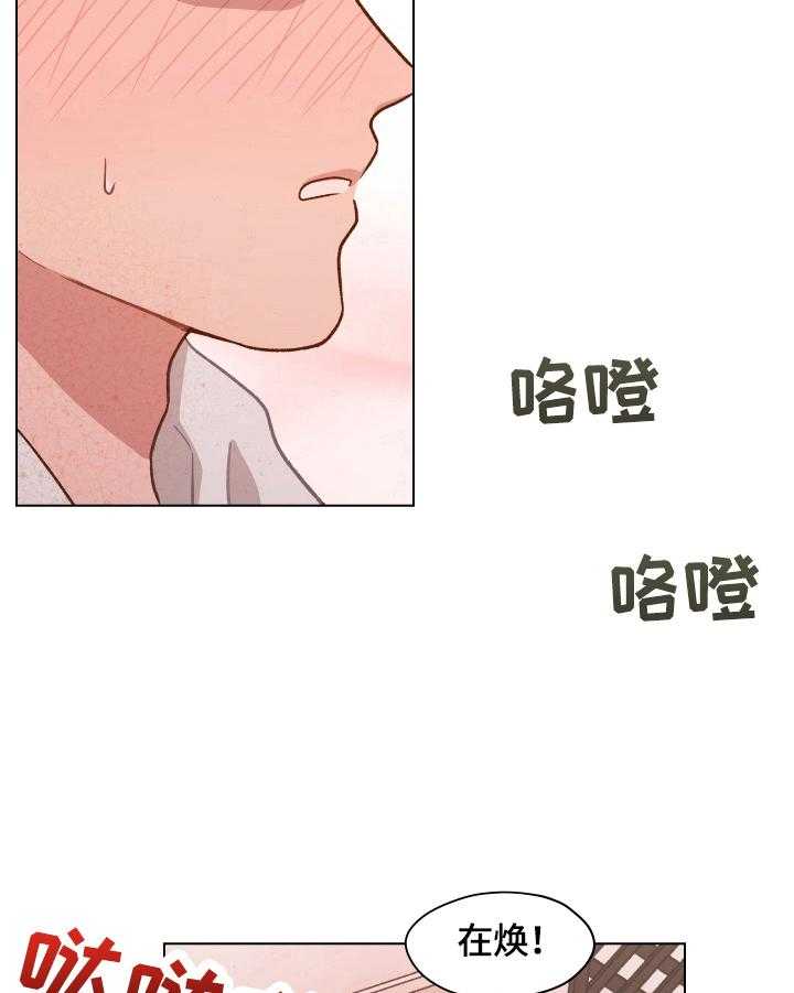 《亲密友人》漫画最新章节第15话 15_分手免费下拉式在线观看章节第【12】张图片