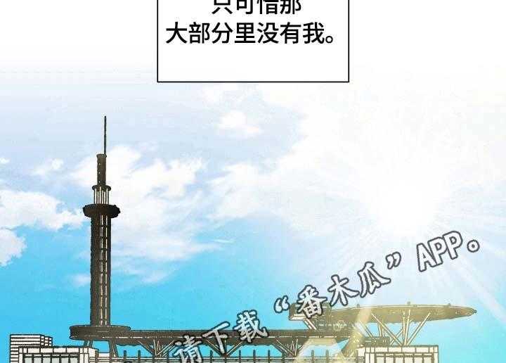 《亲密友人》漫画最新章节第15话 15_分手免费下拉式在线观看章节第【2】张图片