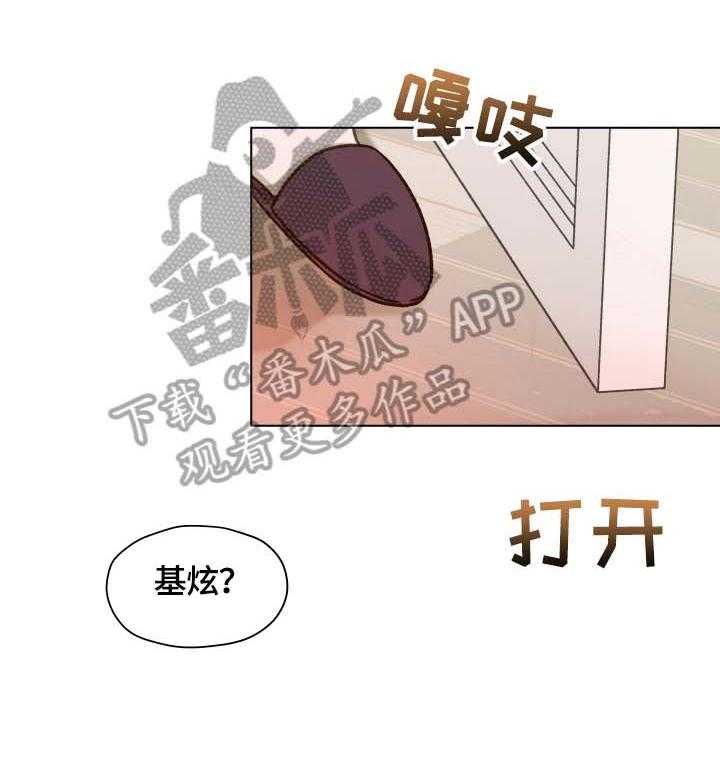 《亲密友人》漫画最新章节第15话 15_分手免费下拉式在线观看章节第【27】张图片